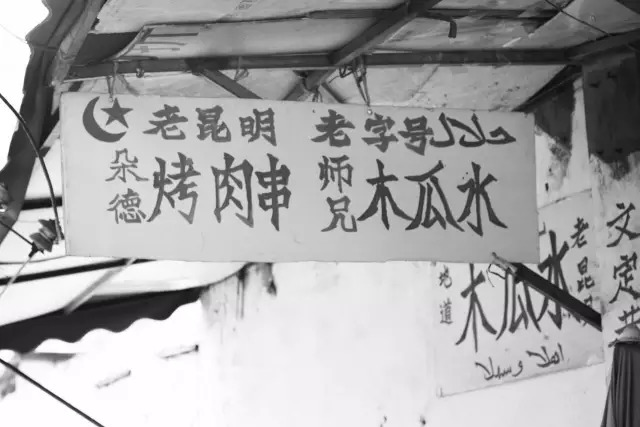 活血化瘀的老街,活血化瘀单方