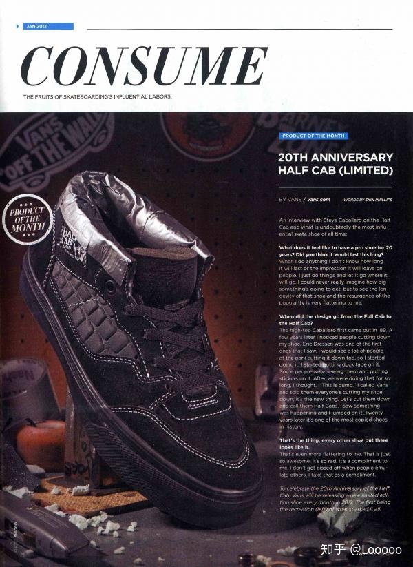 滑板鞋有什么特性,滑板鞋最火的是哪一款