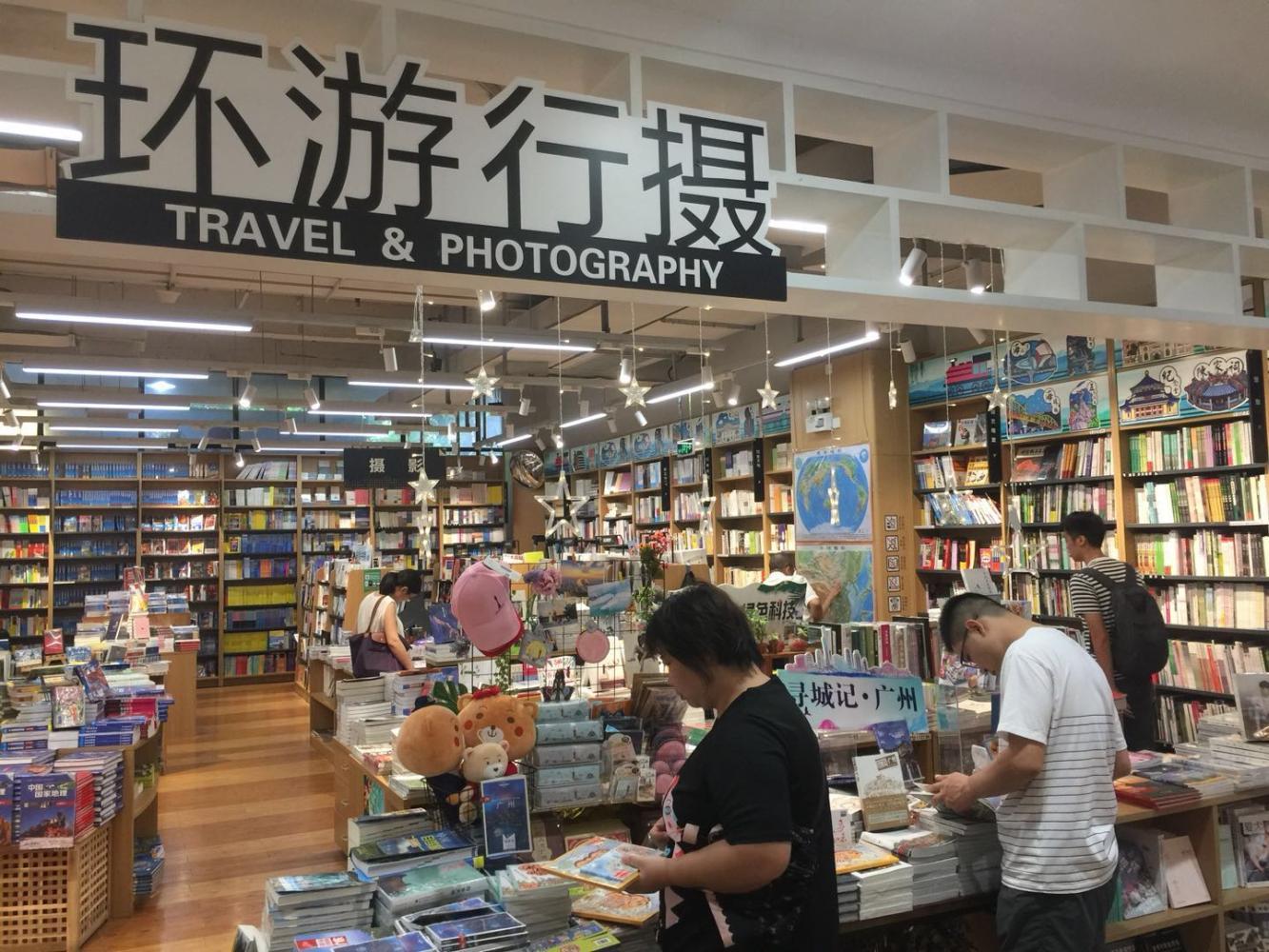 广州适合看书的图书馆,广州荔湾看书好去处