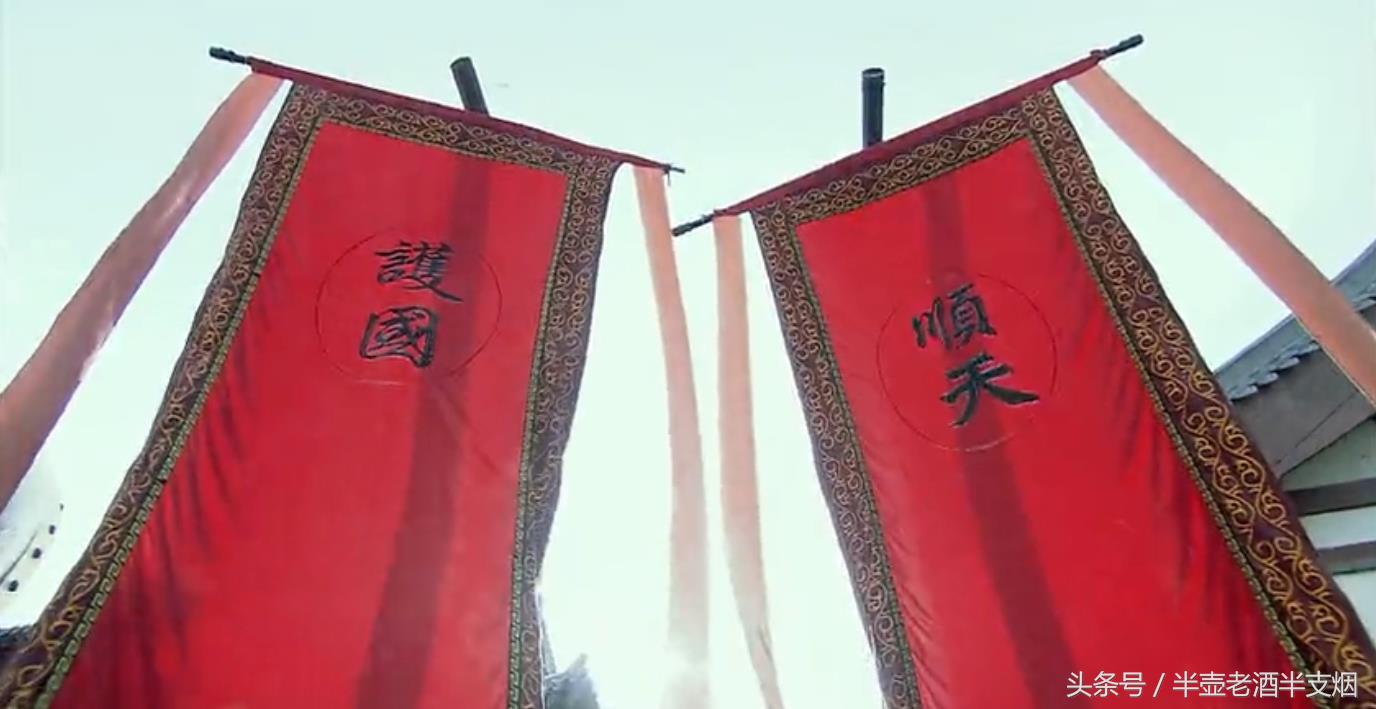 替天行道宋江图片,替天行道杏黄大旗