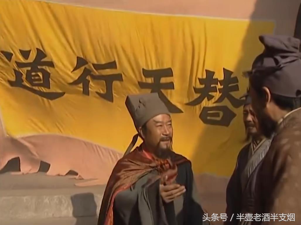 替天行道宋江图片,替天行道杏黄大旗