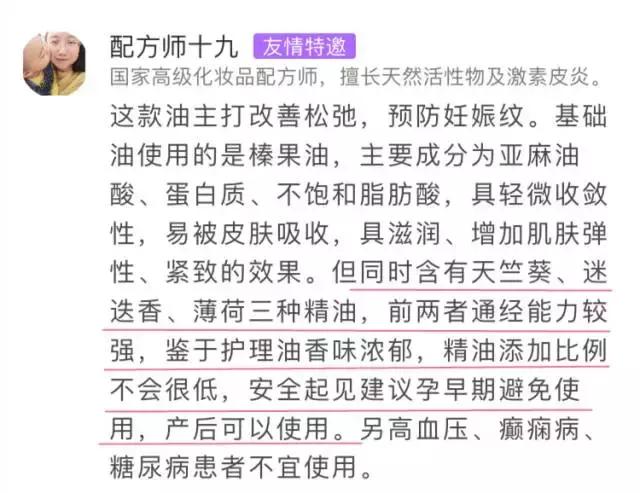 适合孕妇的网红产品,孕妇适合用的网红化妆品