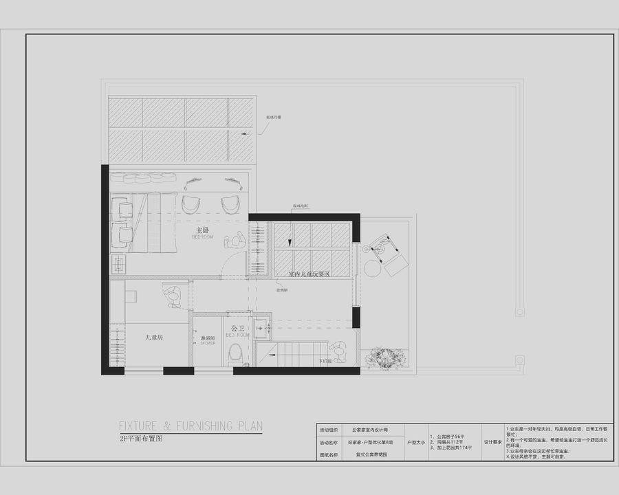 一楼二楼复式带花园装修效果图,复式房户型设计图大全