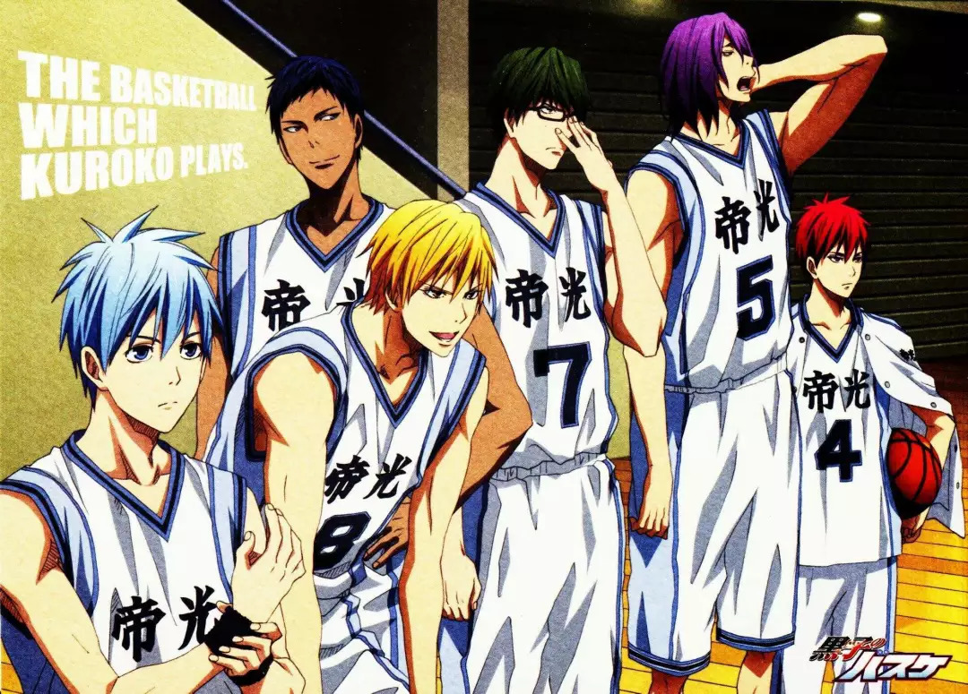 奇迹的世代黑子觉醒,奇迹的世代黑子的篮球