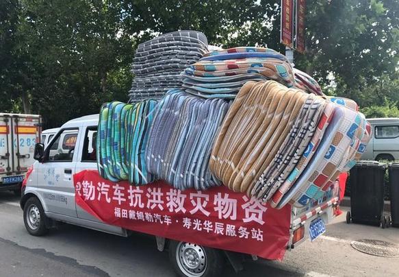 洪水无情，欧曼有爱