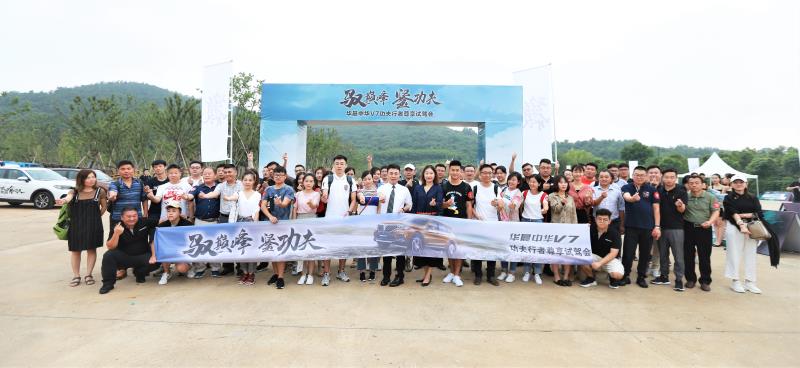 华晨中华V7豪华版,华晨中华v7豪华型1.6t