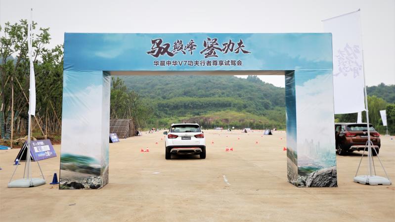 华晨中华V7豪华版,华晨中华v7豪华型1.6t