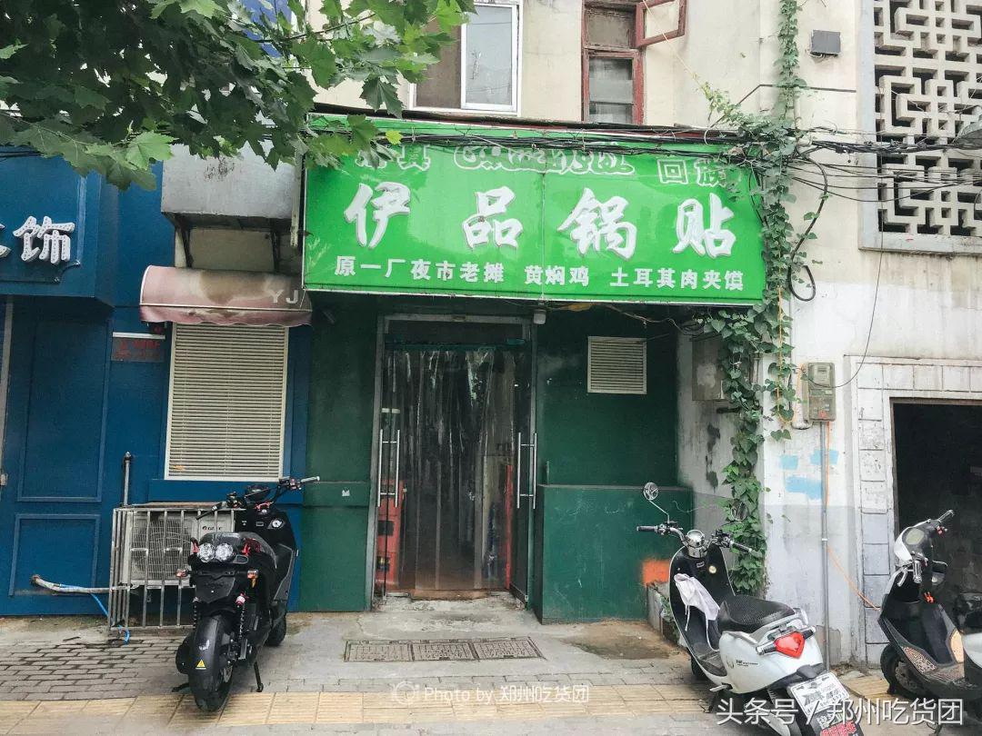 郑州夜市儿时的回忆,郑州最老的夜市