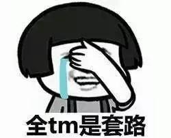 刨墙返工？家具摆不下该咋办！老公是不是看了假的装修流程？081