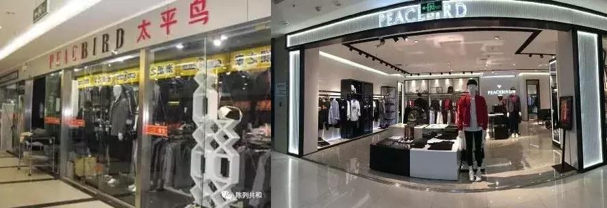 逆袭中的太平鸟，我被你圈粉了！