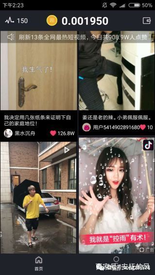 日赚千元的项目,日赚1000的实操方法