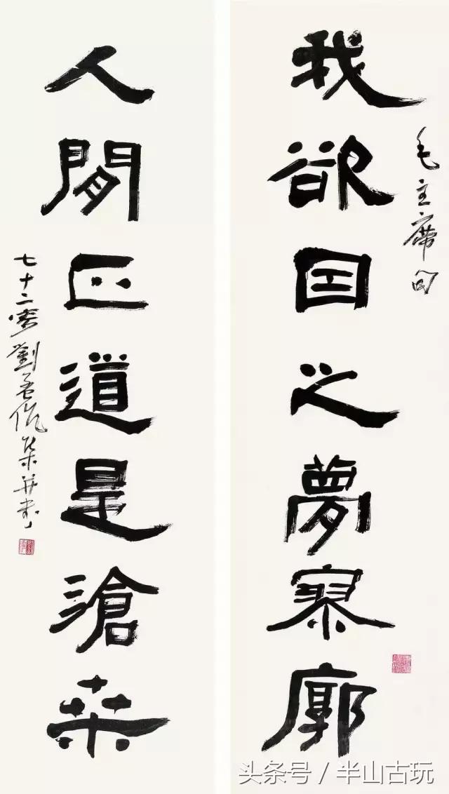 鍥涘窛鍚嶅瀵硅仈涔︽硶浣滃搧,鍥涘窛璇楄瘝浣滃搧娆ｈ祻