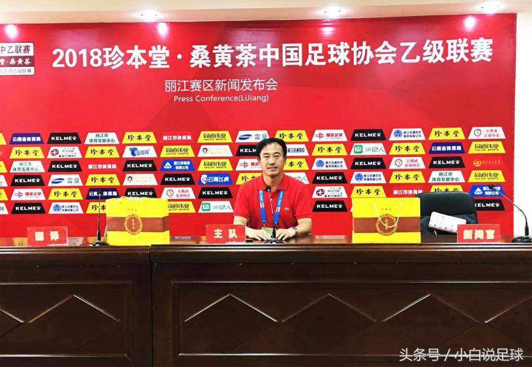 丽江飞虎中乙夺冠,2019年中乙赛程丽江飞虎