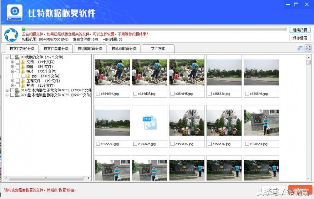 被ghost覆盖的数据恢复,被ghost全盘覆盖后恢复硬盘数据