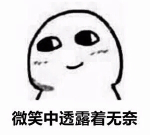 biowell美白丸真的能美白吗,美白丸的功效与作用真的有效果吗