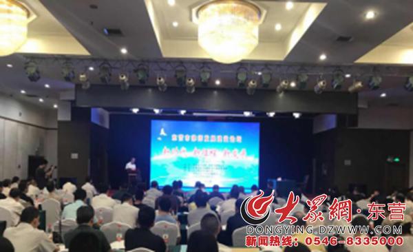 东营律师工作会议,首届律师发展与创新论坛