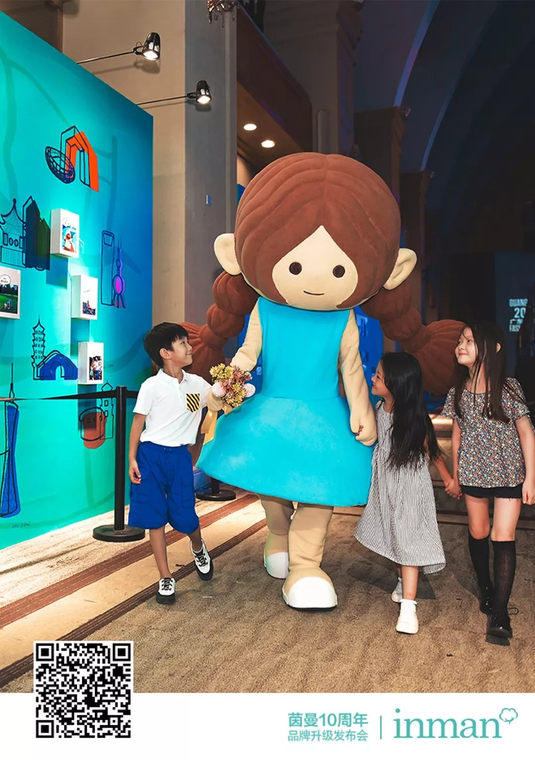 茵曼logo,茵曼店庆十周年