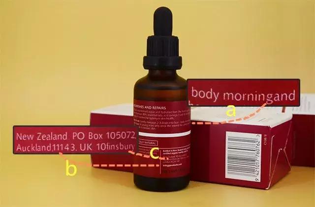 trilogy萃乐活经典玫瑰果油测评,新西兰trilogy趣乐活玫瑰果油精华