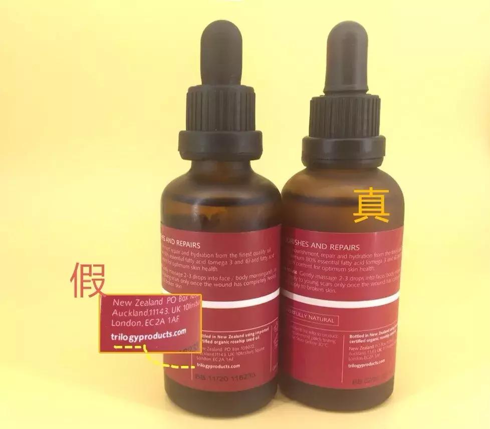 trilogy萃乐活经典玫瑰果油测评,新西兰trilogy趣乐活玫瑰果油精华