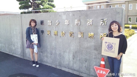 一个“狱”字大大的展现在生活用品上，走在街头不用担心撞一起了