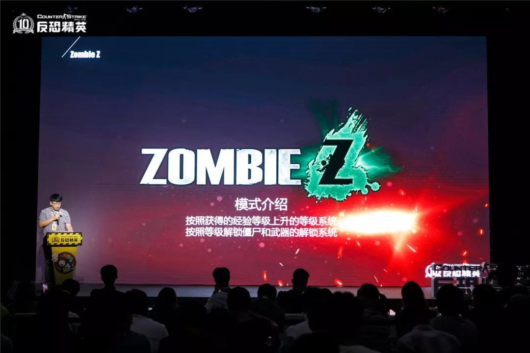 csol生化杯比赛2024总决赛,csol十周年全套