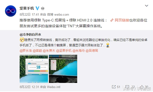 手机怎么样才能秒变电脑,推荐手机秒变电脑