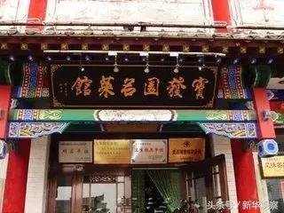 沈阳新玩法,玩转沈阳中街