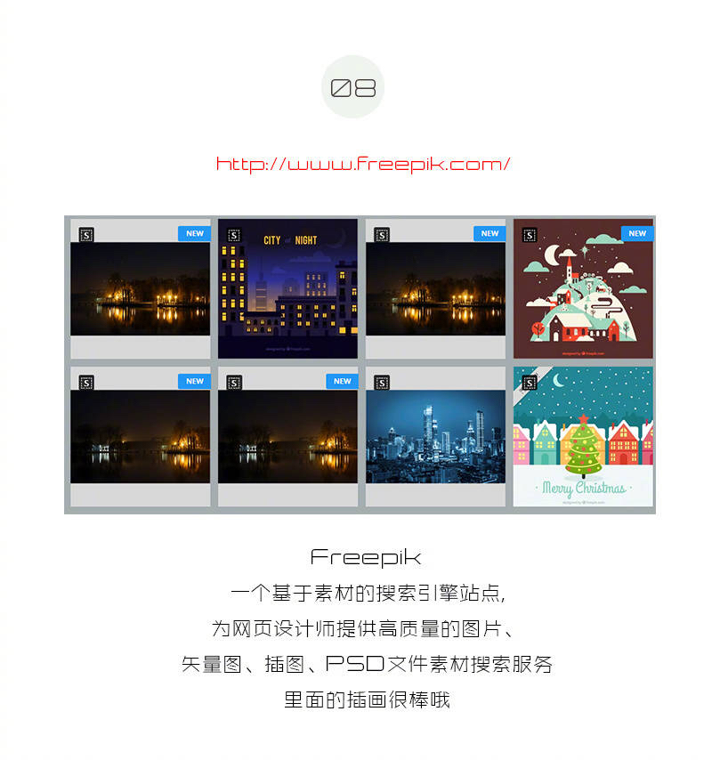 风景素材高清无水印图片,各种高清照片素材