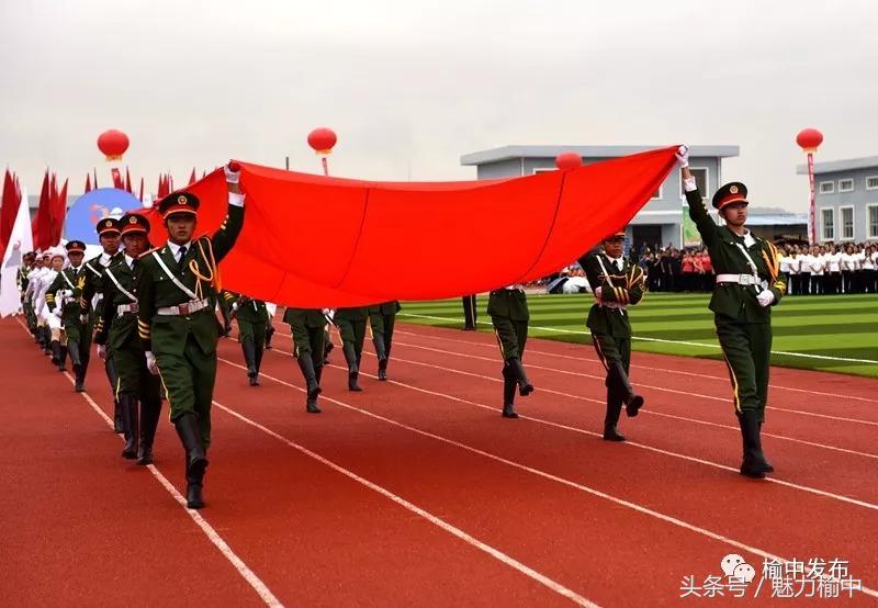 榆中运动会,榆中县第十届运动会