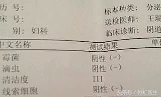 想做流产却查出阴道炎，不治疗会伤害子宫吗？