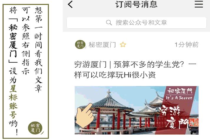 厦门最好吃的脆皮猪蹄,厦门中山路好吃的猪蹄