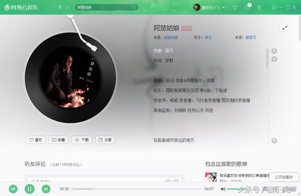 孤独必听88首歌曲,孤独歌曲十首经典