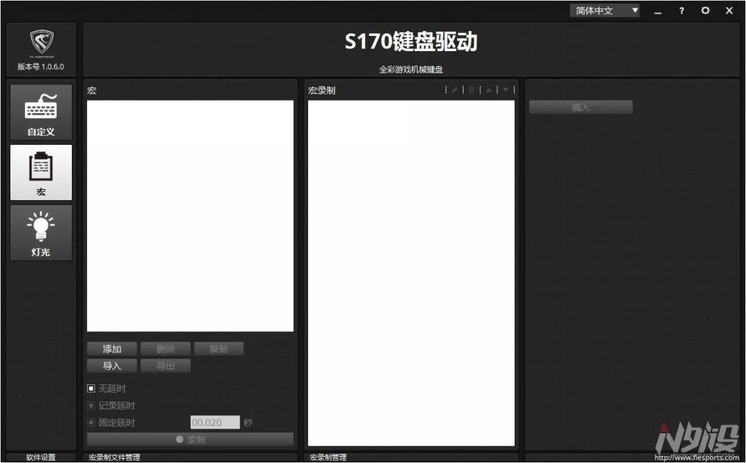 腹灵rgb键盘,腹灵s170机械键盘