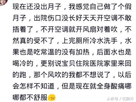 坐月子的时候哭过以后眼睛就总疼,小月子期间哭的眼睛脑袋疼