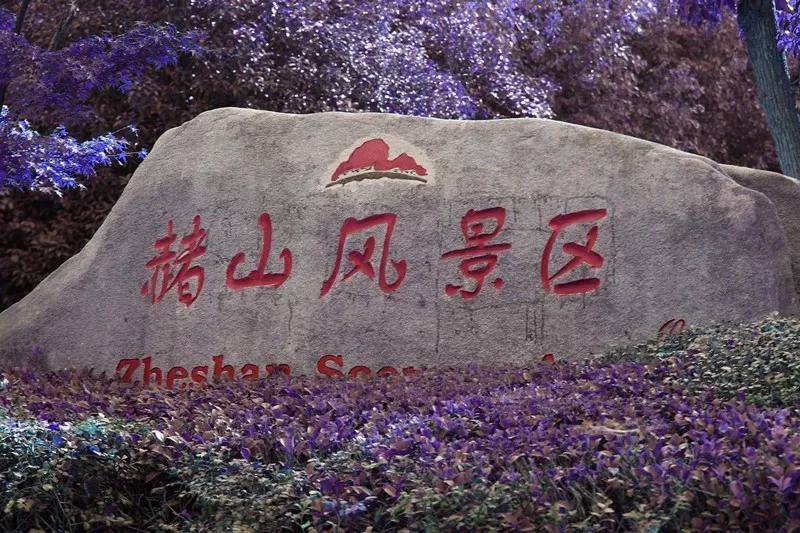 芜湖最好的生态公园,芜湖这个主题公园犹如仙境