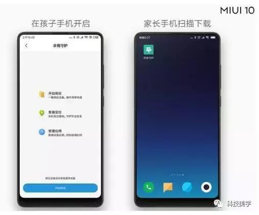 各大手机品牌熄屏盲操作报警方法