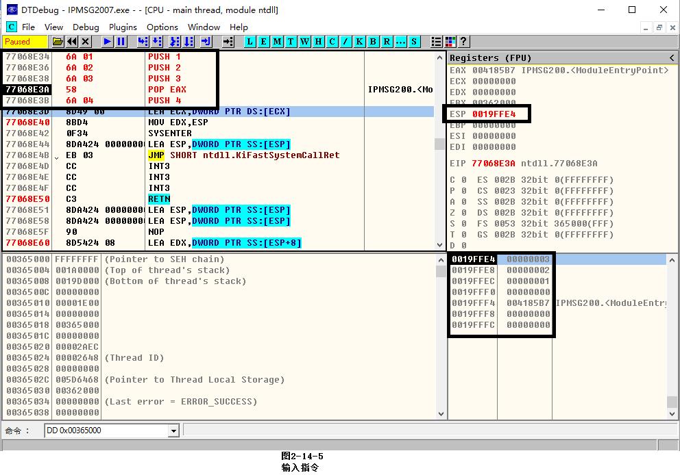 平衡堆栈,堆栈平衡