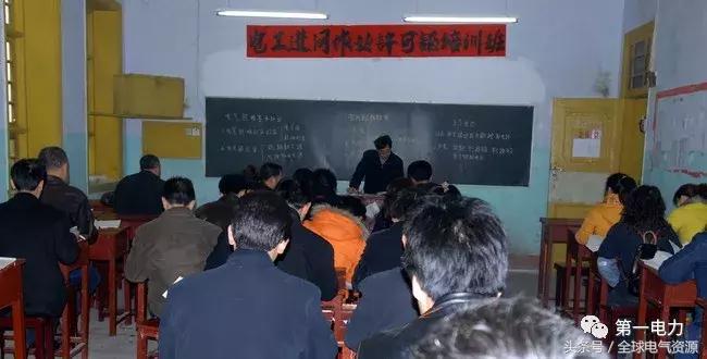 2018年全国初级电工考试试卷,2020电工上岗证考试试卷