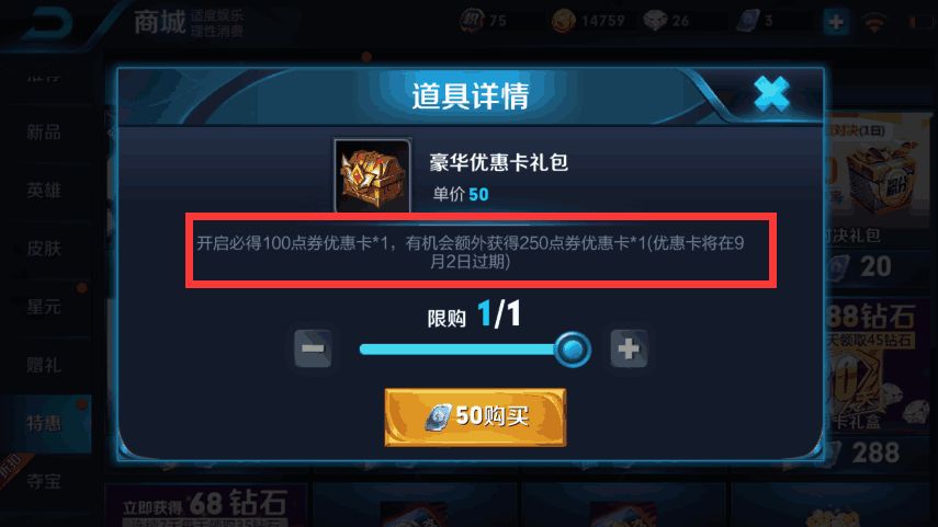 如何举报天美欺骗消费者,天美算是欺骗消费者吗