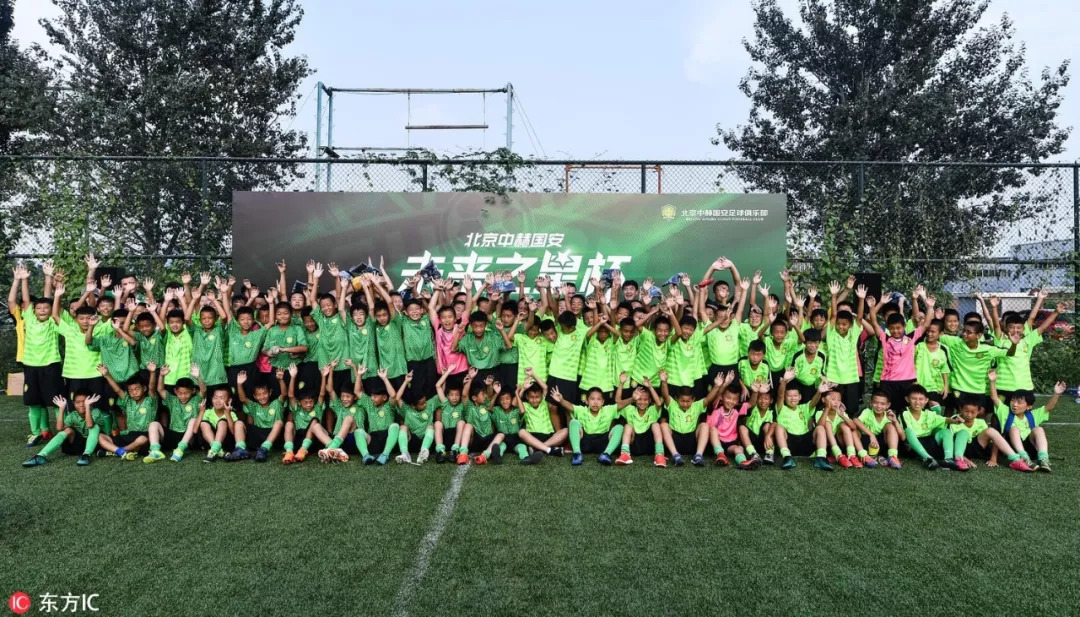 2023中赫国安杯邀请赛最新直播,北京国安未来之星