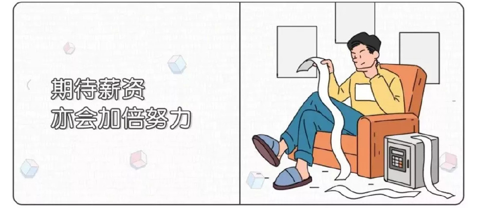 度小满工作值得去吗,去度小满工作可靠吗