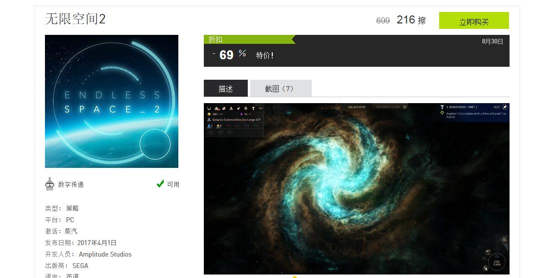 steam俄区账号商城,steam俄区游戏能买吗