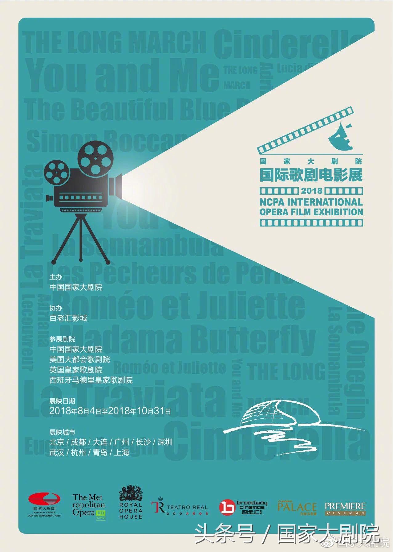 歌剧电影蝴蝶夫人视频,歌剧电影蝴蝶夫人经典唱段