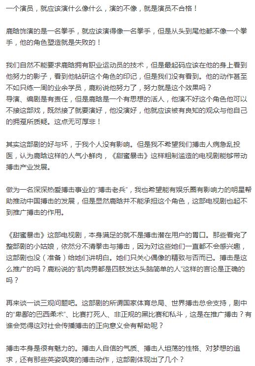 被耽误的电竞明星鹿晗,鹿晗玩绝地求生强不强