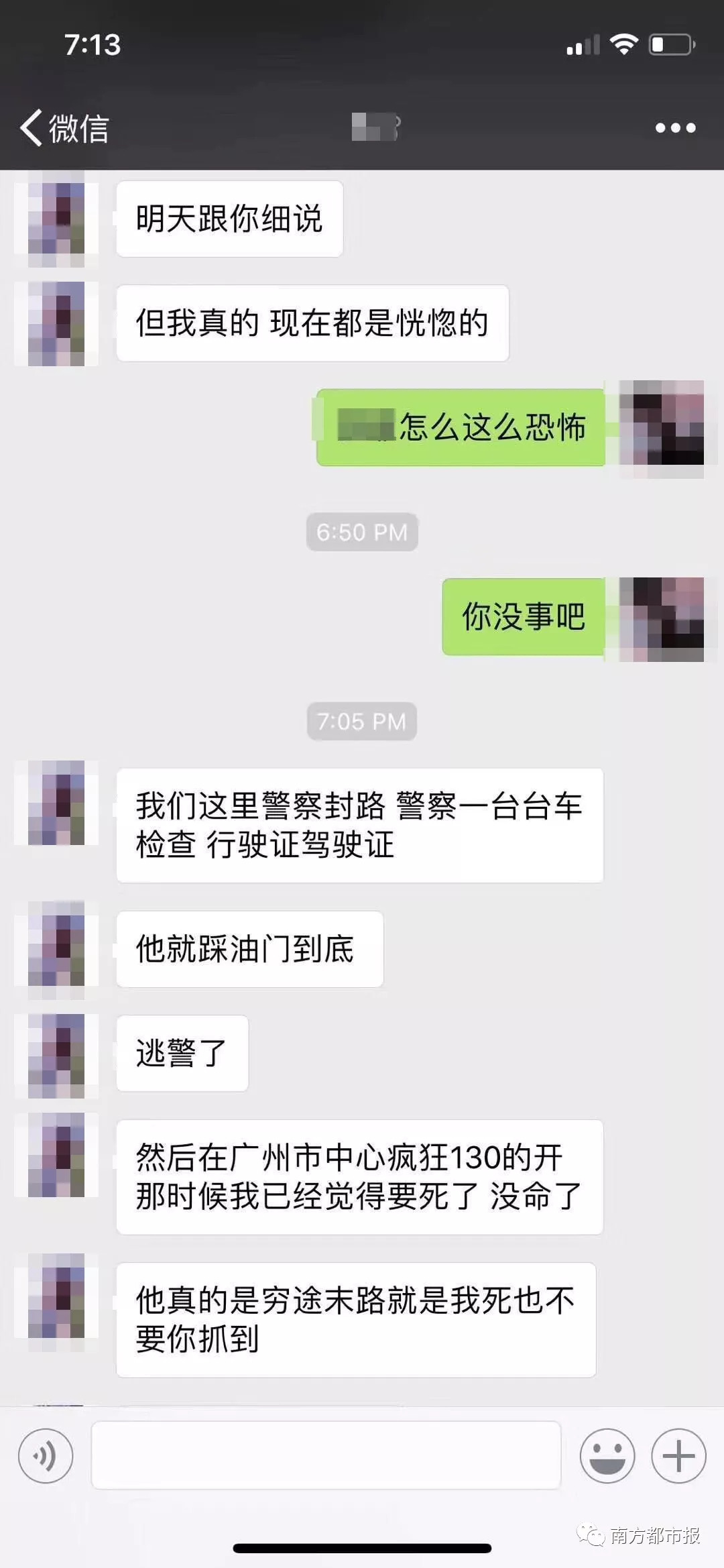 滴滴顺风车事件后怎么处理,滴滴顺风车事件对滴滴影响