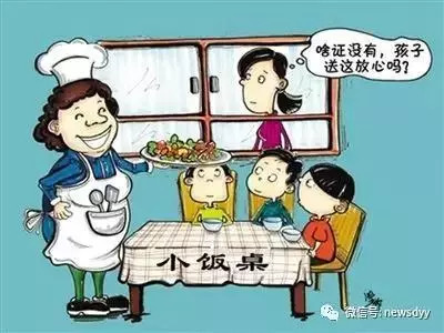 临沂小饭桌登记名单,临沂各县区最全小饭桌名单