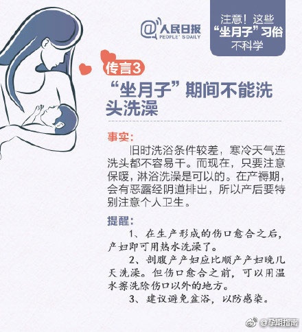 产后是不是容易造成脑静脉血栓,坐月子引起的血栓