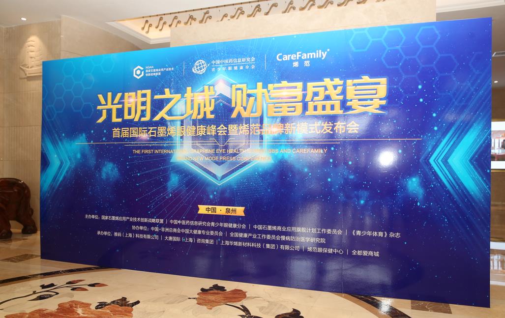 儿童青少年近视防控技术,儿童近视防控成效