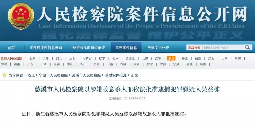 抖音网红被前男友割喉案件,抖音女网红割喉案