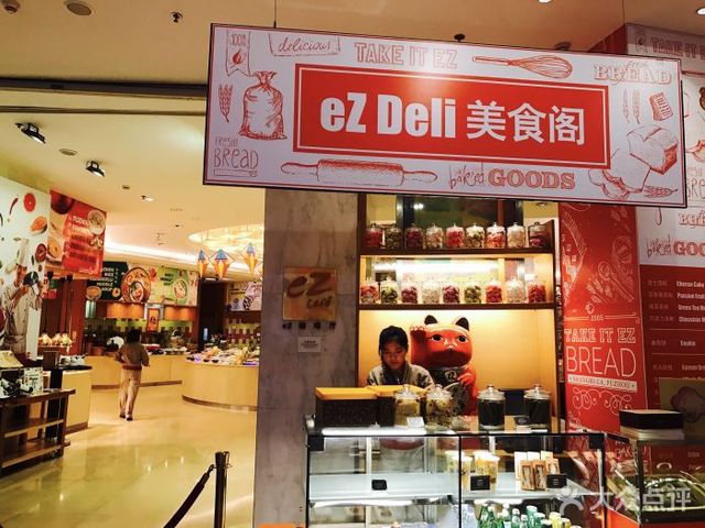 福州服务最好的会所,福州服务最好的餐厅